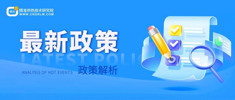 ίӡ̼ܽԤͶר취֪ͨ