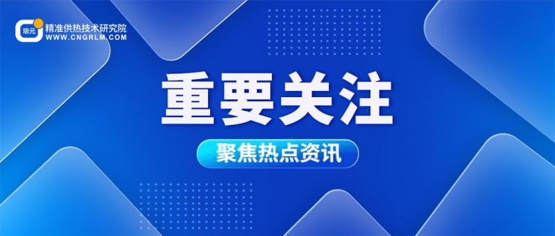 ���뾭�ù��������ڱ������� ϰ��ƽ������Ҫ����