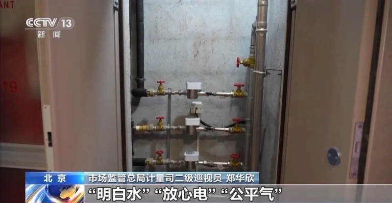 ˮ���������������¹� �������ĵļƷѺ�άȨ���⣨���¹����ݣ�