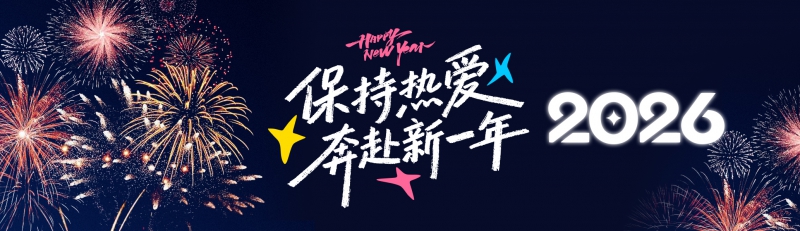 �����̵��΢��ɾ棬�����Ƚ����ſ���2025��ů����