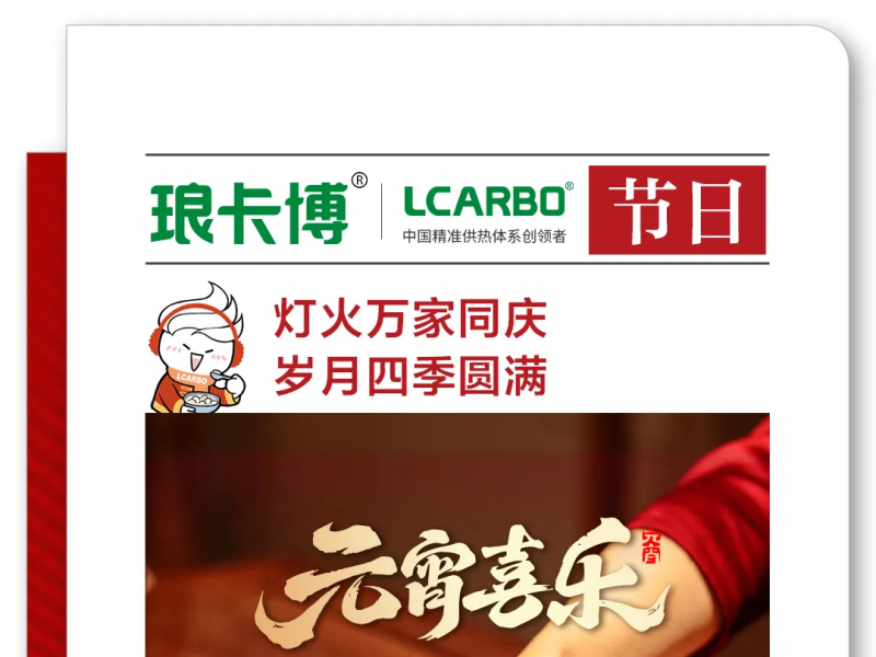 Ԫ����| �ƻ����ͬ�� �����ļ�Բ��